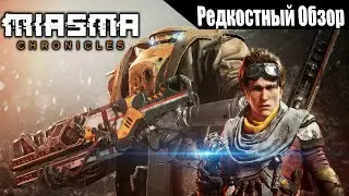 Miasma Chronicles  (2023). Тур Элвиса по Америке.Р.Об.105.  (пересказ сюжета).
