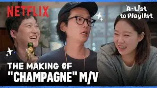 BTS) All-star cast gathers to film Cho Jung-seok's M/V | A-List to Playlist | Netflix [ENG SUB]