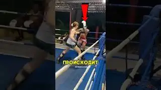 Когда ты мастер подножек 