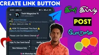 How to Create Link Button in Telegram|URL button Post/TechMagazine