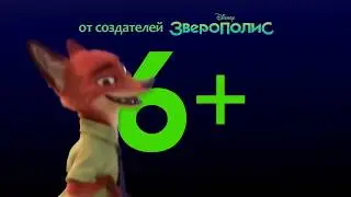 Жить в блеске (мультфильм 