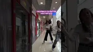 За верные ответы полайкаю видео 🫶