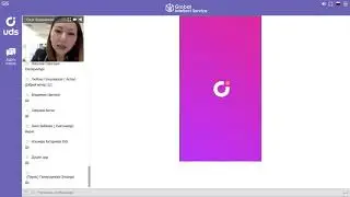 Кейс UDS по доставке цветов 