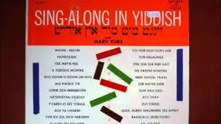 Marv Kurz - Mein Shetel Yaass (Yiddish Song)