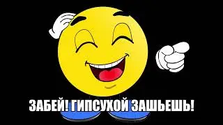 СЕМЬЯ АДАМЯН! ПОРА ДОМОЙ!
