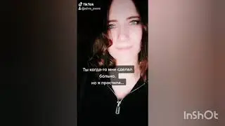Асима - 