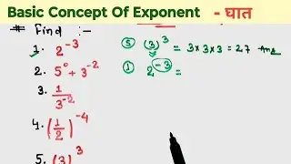 basic concept of exponent and power || power and exponent class 7 and 8 || #power
