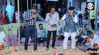 Pritaldi Jivanji Ye Juni Todi , Ras , #manorath , Sanghani Parivar , Jamnagar