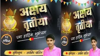 Akshay trutiya banner editing||अक्षयतृतीया बॅनर||flex banner editing||PicsArt|jpphotoediting