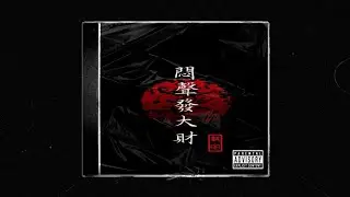 FREE TRAP DRUM LOOPS SAMPLE PACK 2020 - RED YING