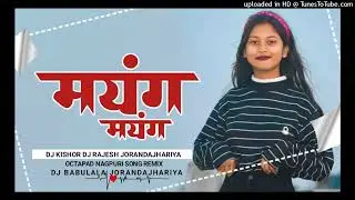 MAYANG MAYANG MUNDARI CTAPAD NAGPURI SONG REMIX DJ KISHOR DJ RAJESH JORANDAJHARIYA