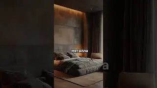 Что значит ремонт в стиле лофт?