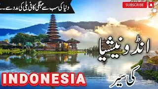 Indonesia Travel | Amazing Facts of Indonesia in Hindi/Urdu | 