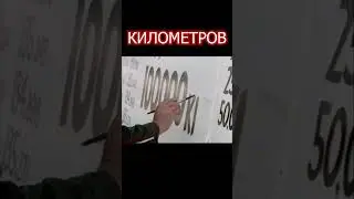 ДВИГАТЕЛЬ КОТОРЫЙ ПОБИЛ 40 РЕКОРДОВ ЗА ОДИН РАЗ 