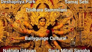 kolkata durga puja 2023 | kolkata durga puja pandal 2023