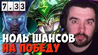 СТРЕЙ ВПЕРВЫЕ ИГРАЕТ НА АНДЕРЛОРДЕ В МИДУ // СТРЕЙ ГОРИТ С КЕРРИ В КОМАНДЕ // ДОТА 2 ПАТЧ 7.33