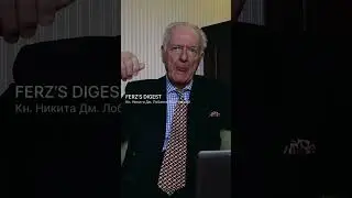 Потомок Рюриковича о том, что стало с русским генофондом