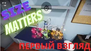 SIZE MATTERS ➤ ХИМИК SERTIM