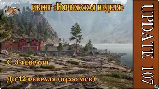 Fisher Online 🐟 Open Beta доступна в стиме (подробности) 🐟 Общение