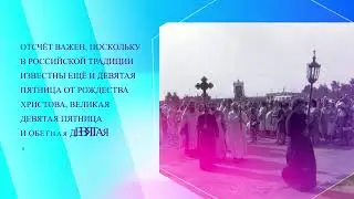 600 фактов о Соликамске_05.07.2024_СольТВ