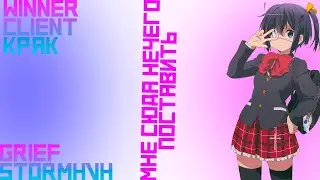 Winner Client / Montage PvP / Update Premium 1.2 / free cheat /Nursultan NextGen