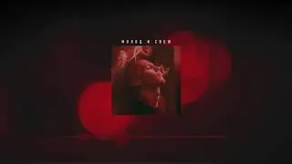 KESH - Молод и свеж