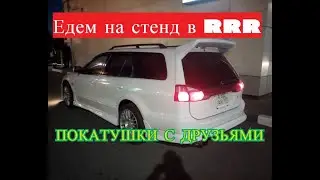Поездка на стенд.Honda CR-V и Mitsubishi Legnum VR-4 наших бро.