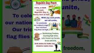 26 january poem in english l Republic day poem in english l poem on republic day 
