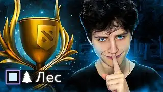 МОЖНО ЛИ ВЫИГРАТЬ БОЕВОЙ КУБОК ИГРАЯ ТОЛЬКО В ЛЕСУ?!