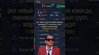 Впервые увидел плюсовую статистику 😳 