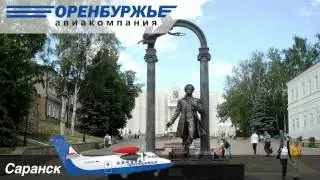 Оренбуржье 11920х1080 4