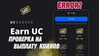US EARNER ПРОВЕРКА ПРИЛОЖЕНИЕ ГДЕ И КАК ВЫПОЛНЯТЬ ЗАДАНИЯ UC EARNER🤔 
