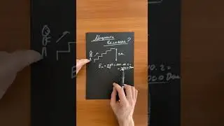Чему равна мощность человека?