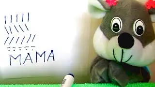 Мультик для малышей. Мышка Мими. Учимся писать слово мама