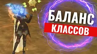 МАГ С ПОВ, БД С ПИКОЙ, БАЛАНС ELEGIAS LINEAGE 2 ESSENCE