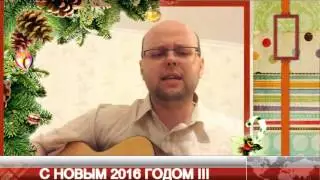 Кошеваров Александр _ немного из 2015 года