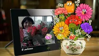 Для тебя Надюшка!