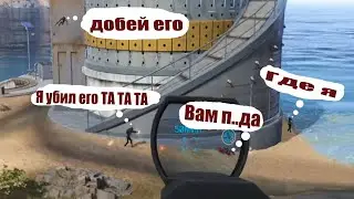 🔴НАКАЗАНИЕ ЗА ДЕРЗОСТЬ 🔴В RING OF ELYSIUM