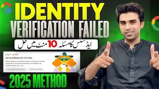 100 % Salutation 😍 Identity Verification Failed in Google Adsense / Google Adsense Issue