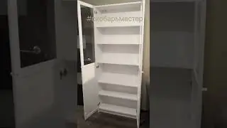 Шкаф витрина ikea Billy 