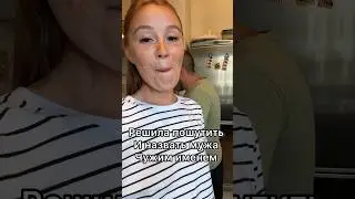 С этих пор я больше не шучу 🤣