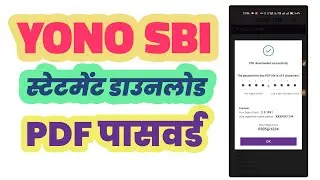 YONO sbi statement download pdf password | sbi pdf statement password 2022
