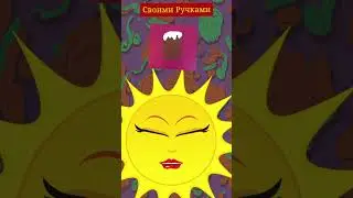 Кулич.Аппликация