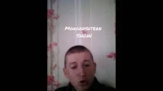 MORGENSHTERN - SHOW (OFFICIAL VIDEO, 2021) / Моя  Реакция на клип МОРГЕНШТЕРНА - Show (MishaGo)