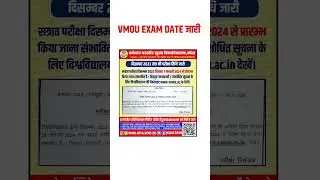 kota open university exam news / vmou exam  date