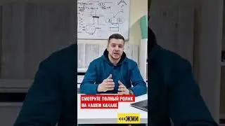 🤕 ТРАВМООПАСНАЯ стройка 