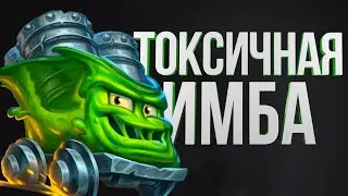 ЖИЖА ВАРЛОК – Агро Комбо Колода с Элементами Дискарда, жестб смотреть до конца там проиграл Plagiatу
