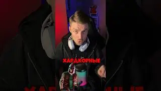 Капхэд нервно курит в сторонке!🫢🎮 