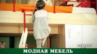 Детская 
