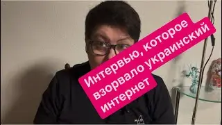 Украинец: в такой оккупации согласен жить до конца своих дней. 